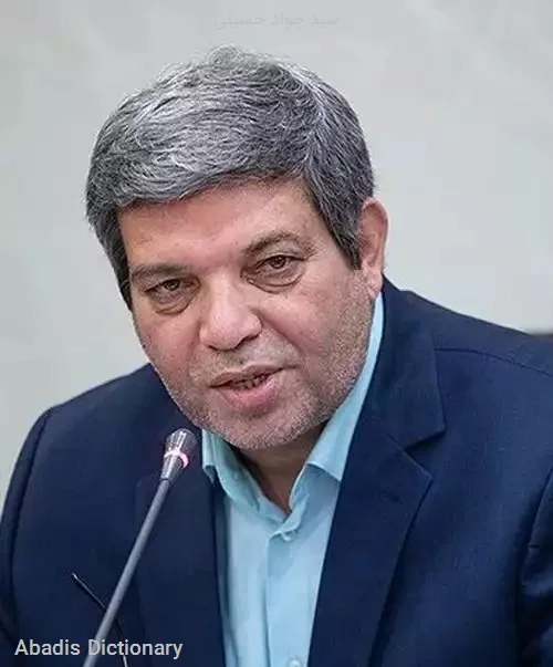 سید جواد حسینی